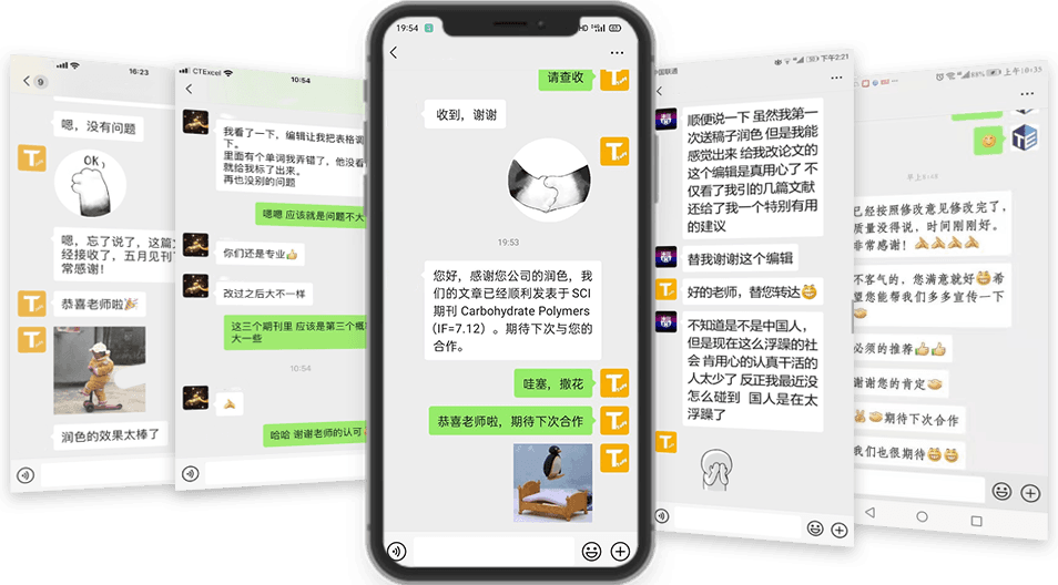 评价